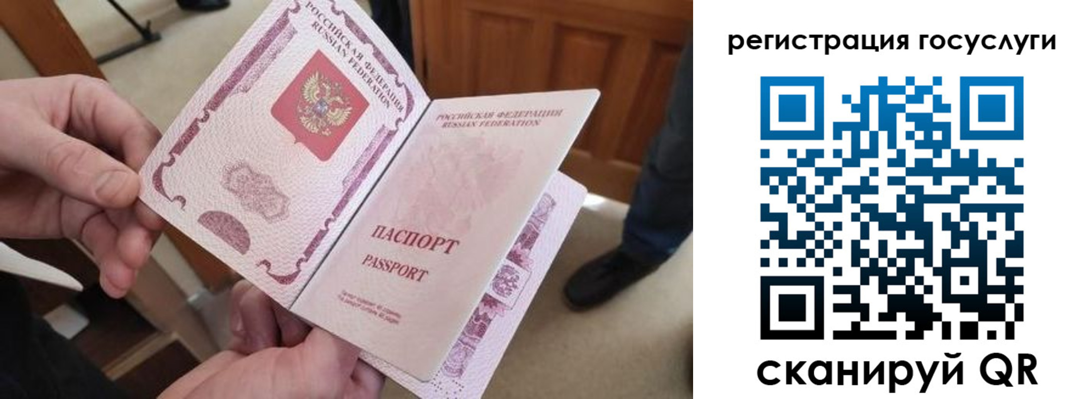 прописка иностранных граждан в Октябрьском