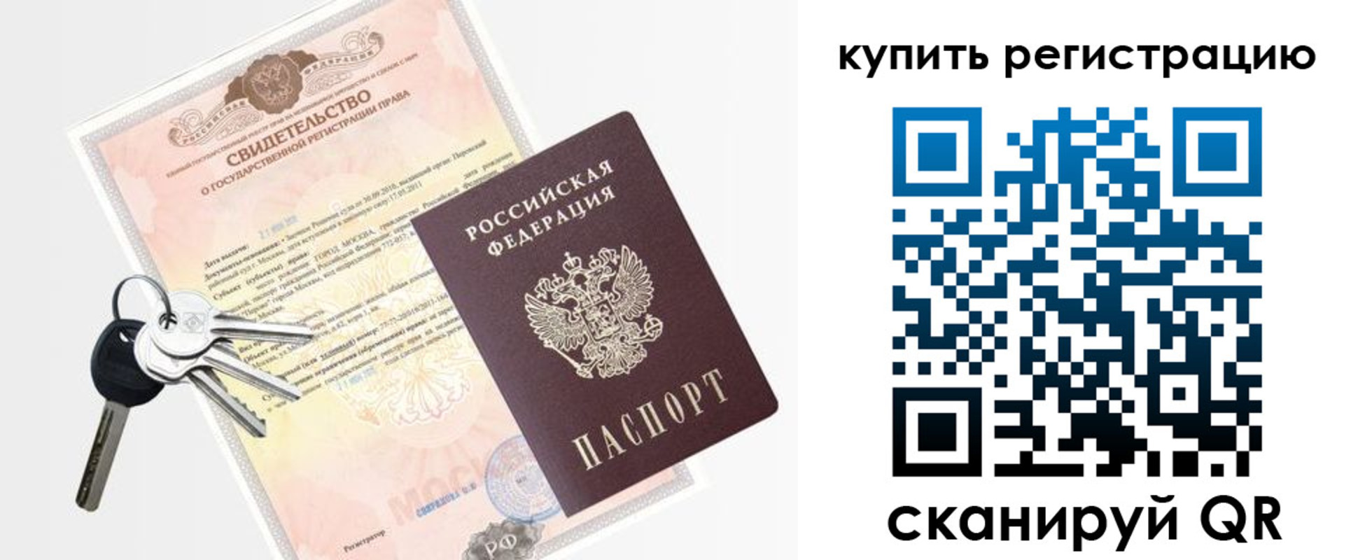 миграционный учет в Октябрьском